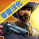 荒野大镖客II