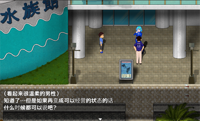 全都是女子的水族馆桃子移植