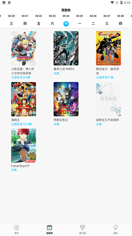 次元喵 正版