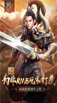 征途怀旧