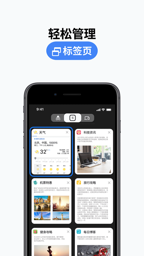 谷歌浏览器 2025官方最新入口