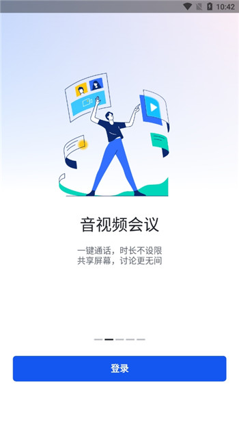 飞书会议室app