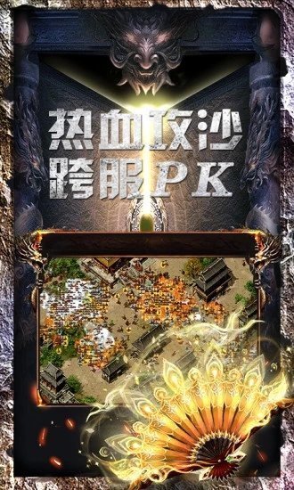 新版杀神恶魔