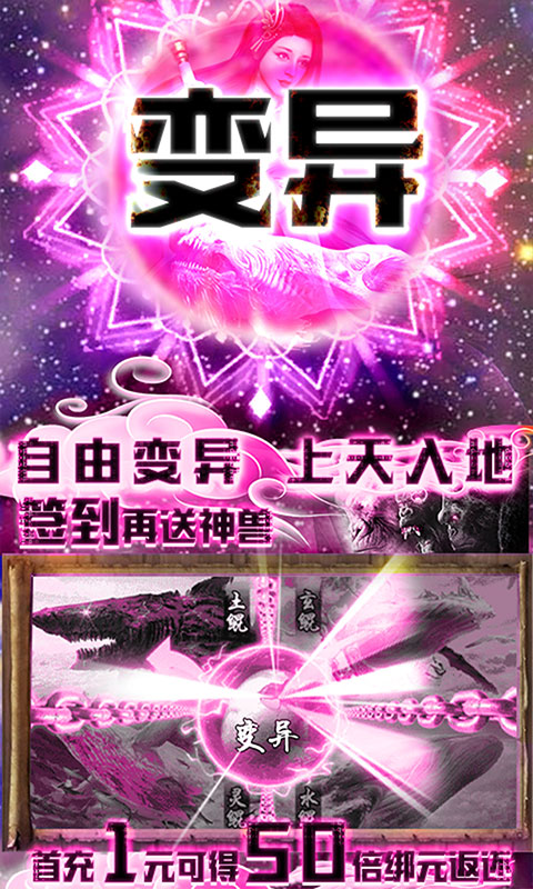 星云纪 BT版