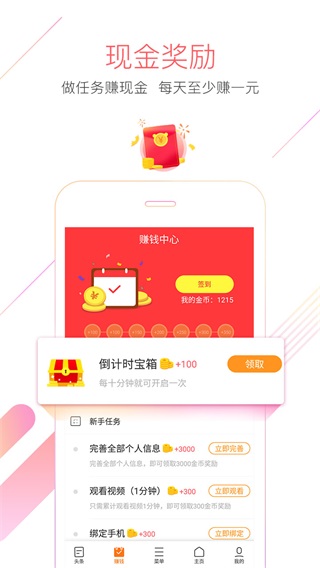 猎豹浏览器 app官网安卓版