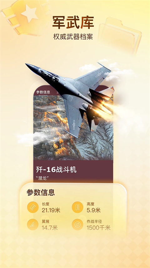 搜狐新闻app官方版