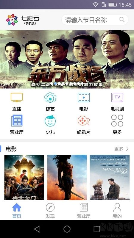 七彩云APP