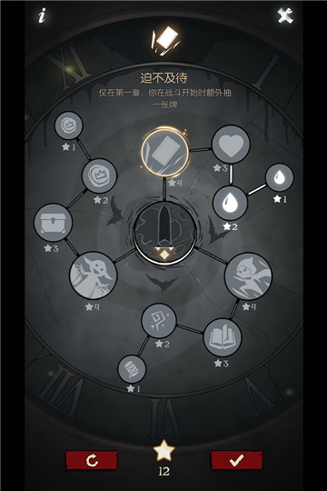 月圆之夜手机版