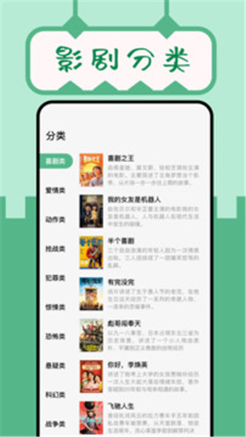 久久小说官方版