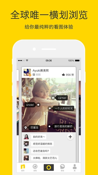 好赞