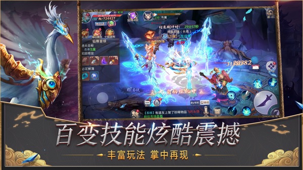 莽荒纪纪宁传奇