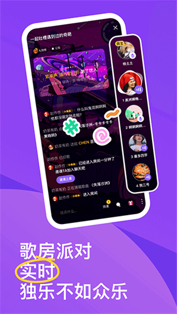 回森手机版