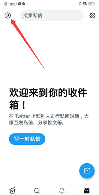 twitter安卓中文版