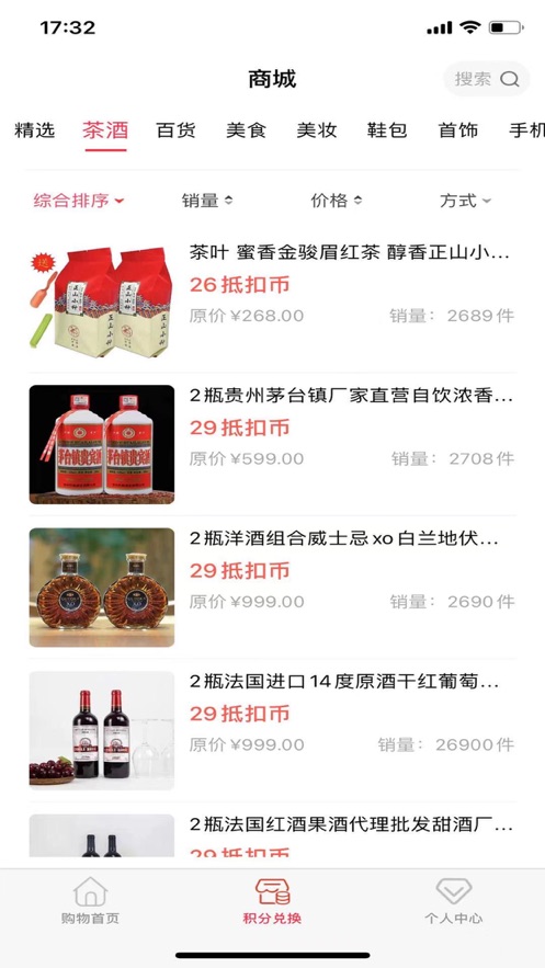 享乐汇软件
