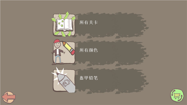 画个火柴人1旧版下载安装(Draw a Stickman: EPIC)
