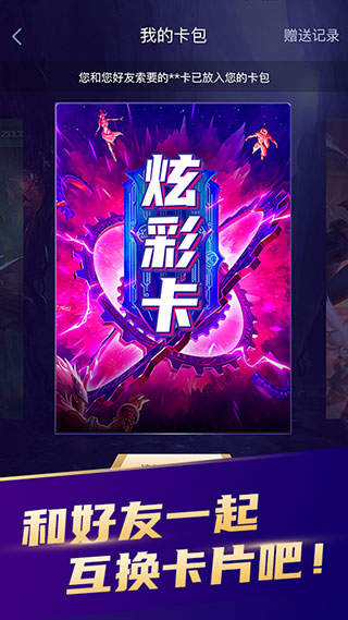 开心召唤（正版）
