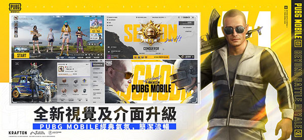 PUBG官方正版(PUBG MOBILE)