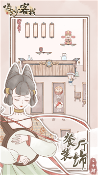 鸣沙客栈(最新版)
