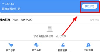 大象找活