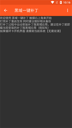 镧系统工具箱app