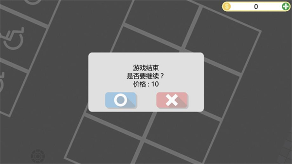 死城僵尸生存(Dead Town)
