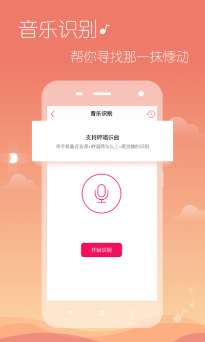 多米音乐 2025最新版
