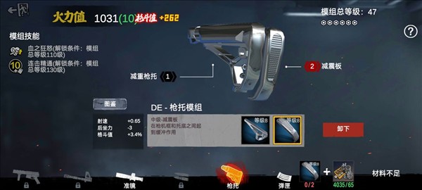 僵尸前线3D7