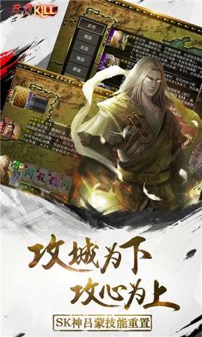 三国kill
