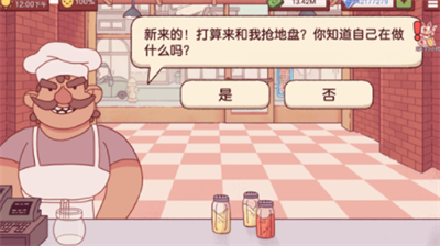 可口的披萨美味的披萨破解版无限金币版