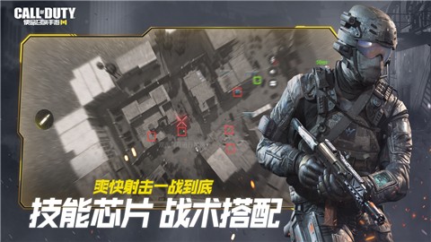 使命召唤台服新赛季