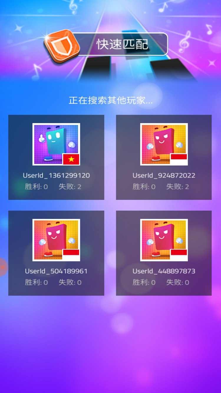 钢琴块3 破解版