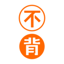 不背单词 app官方网站