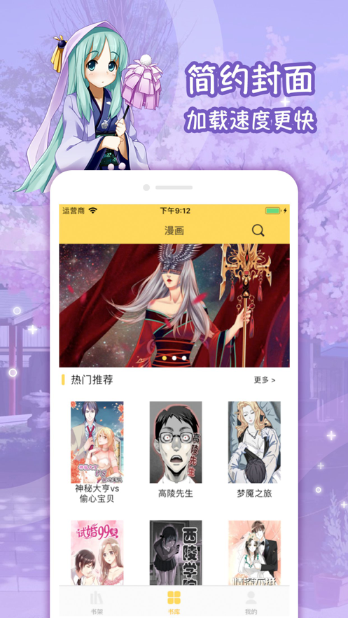 LEZHIN