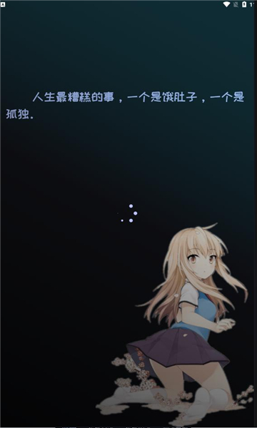 mi动漫 官方下载app最新版