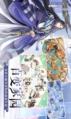 食物语 2025最新版