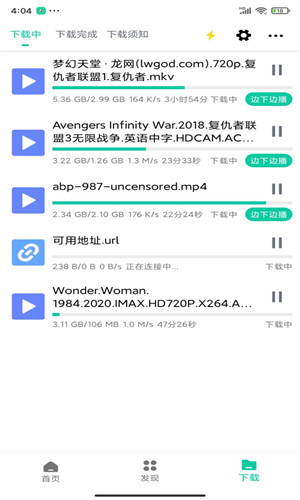 熊猫浏览器软件