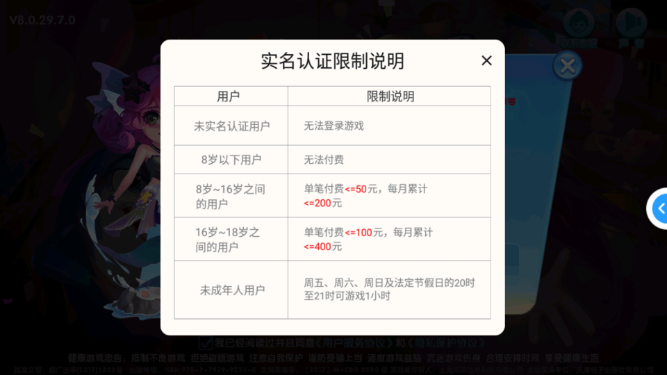 鱼丸斗地主