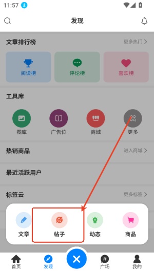 夕颜社区