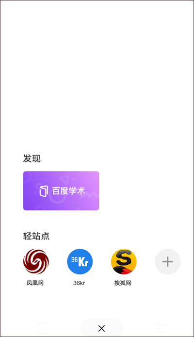 简单搜索app2024