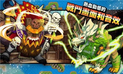 梦幻怪兽2.8强抓版
