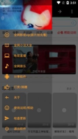 桃子影院 免费版