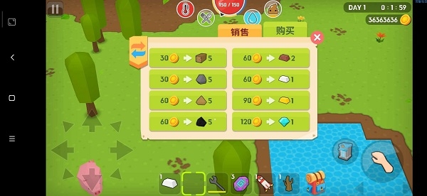 生存大世界(Mine Sur