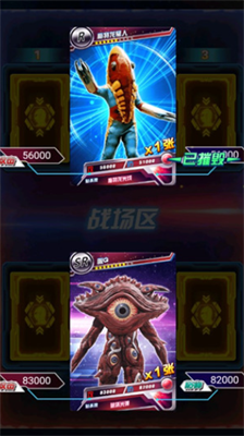 奥特曼抽卡王无限金币钻石版