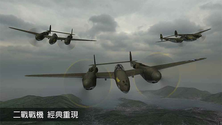 钢铁之翼 破解版