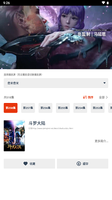 漫次元动漫 2025最新版