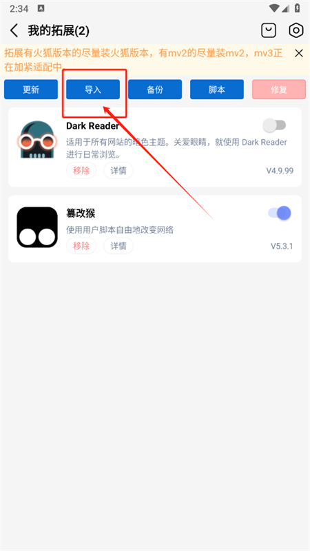 雨见浏览器