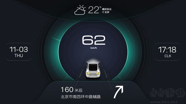 Xui车载桌面2026