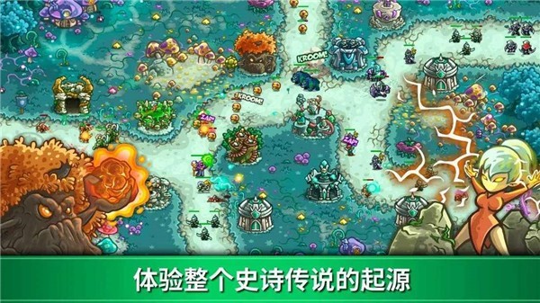 王国保卫战3起源全英雄