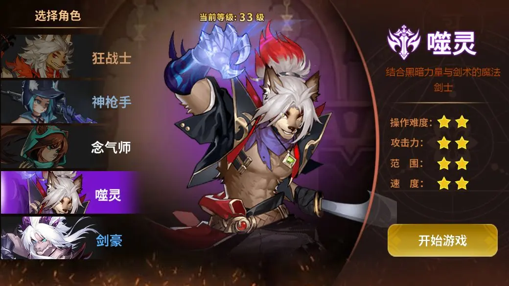 动物大联盟手机版