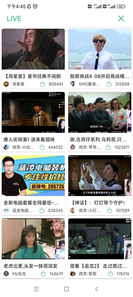 开端免费版